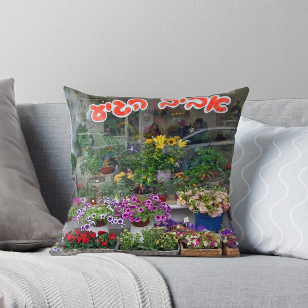 Item preview, Spring Arrived - אביב הגיע designed and sold by Nira Dabush.