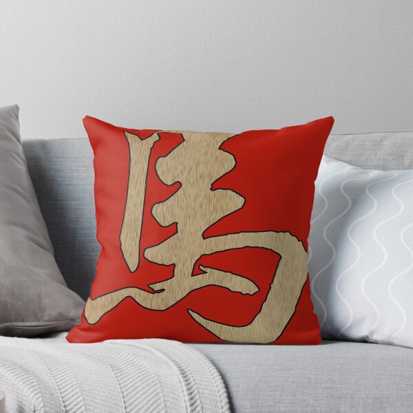 Item preview, Chinese Zodiac Sign Wood Horse 2014 & 1954 designed and sold by ChineseZodiac.