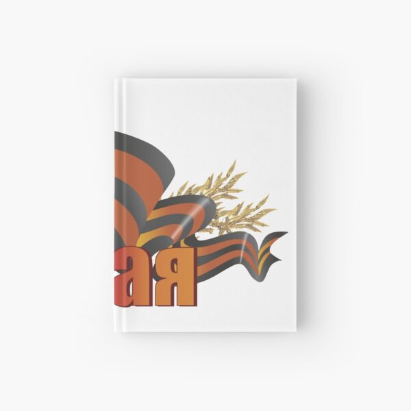 #9мая, #VictoryDay,  is a holiday that commemorates the #victory of the Soviet Union over Nazi Germany in the Great Patriotic War Hardcover Journal