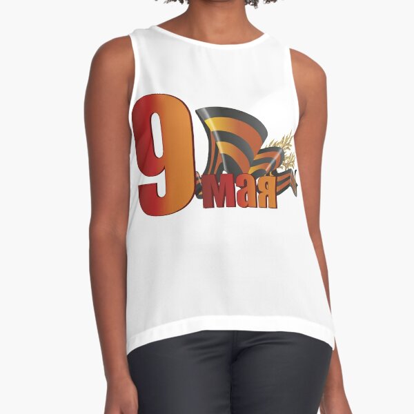 #9мая, #VictoryDay,  is a holiday that commemorates the #victory of the Soviet Union over Nazi Germany in the Great Patriotic War Sleeveless Top