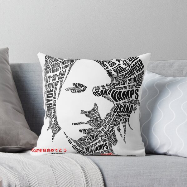 Item preview, Happy Birthday HYDE designed and sold by maxibillity.