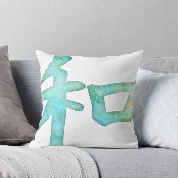Item preview, Harmony Kanji designed and sold by Nostalgia Busters.