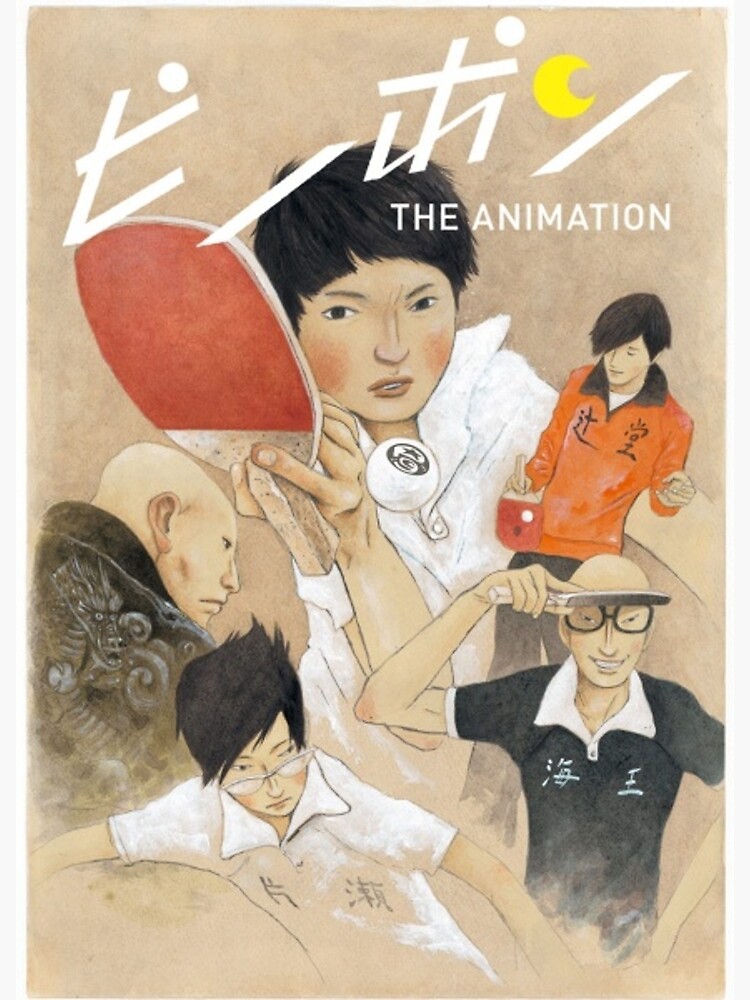 Ping Pong The Animation Poster – My Hot Posters