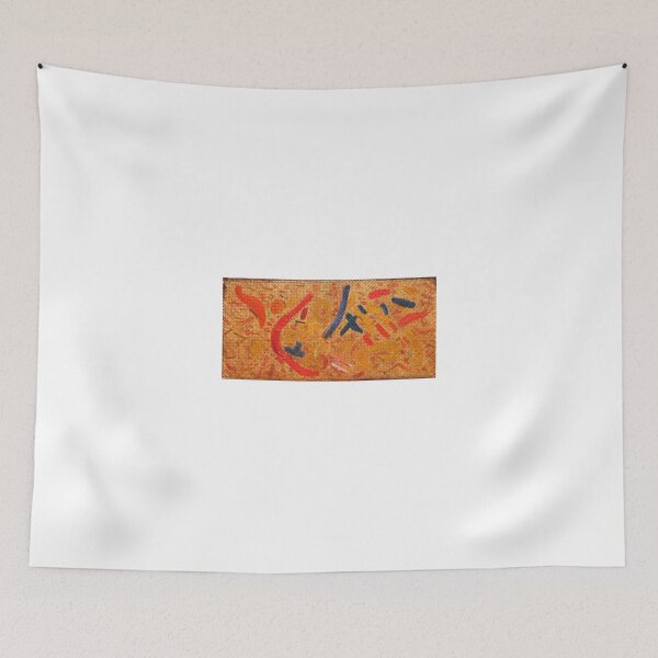 Item preview, Mat 1 designed and sold by John Douglas.