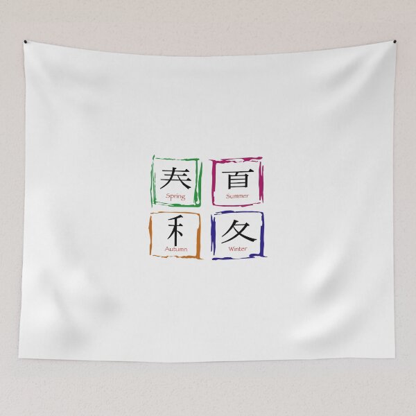 Item preview, Four Seasons Symbols designed and sold by cinn.