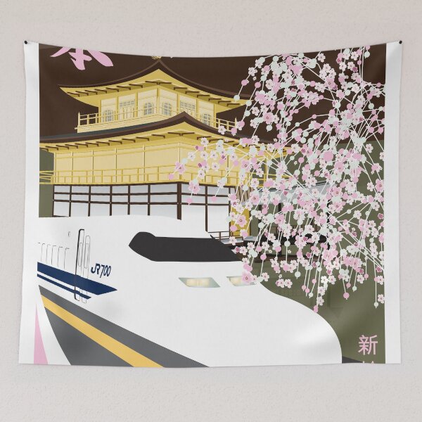 Item preview, shinkansen remix designed and sold by Timothee Christinat.
