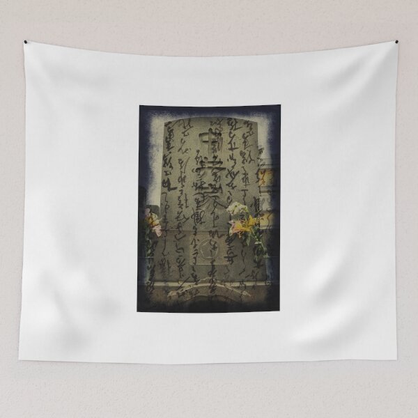 Item preview, Autumn in Japan:  Death Fades designed and sold by Jen Waltmon.