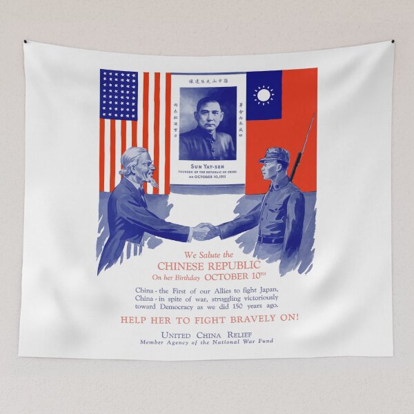 Item preview, United China Relief -- World War II designed and sold by warishellstore.
