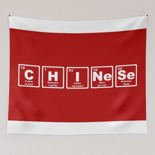 Item preview, Chinese - Periodic Table designed and sold by Graphix.