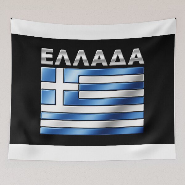 Item preview, ELLADA - Greek Flag & Text - Metallic designed and sold by Graphix.