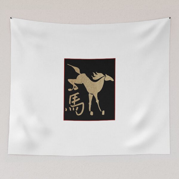 Item preview, Year of The Wood Horse 2014 & 1954 designed and sold by ChineseZodiac.