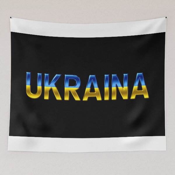 Item preview, Ukraina - Bandera de Ucrania - Texto metálico designed and sold by Graphix.