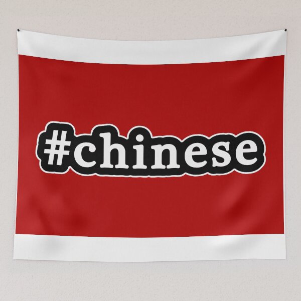 Item preview, Chinese - Hashtag - Black & White designed and sold by Graphix.