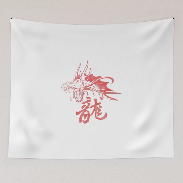 Item preview, Dragon designed and sold by Nostalgia Busters.