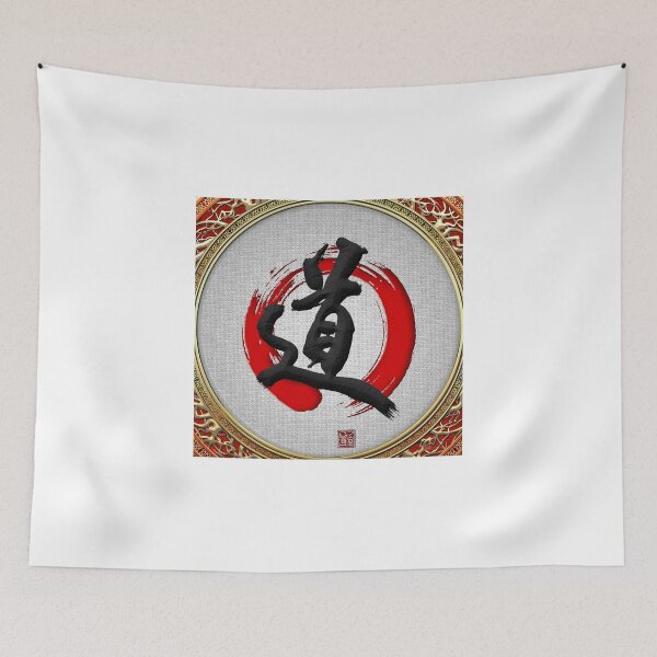 Item preview, Japanese calligraphy - Michi - Do (Way) designed and sold by Serge Averbukh Art Studio.