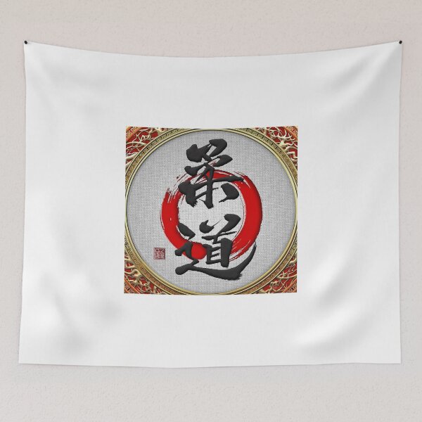 Item preview, Japanese calligraphy - Judo designed and sold by Serge Averbukh Art Studio.
