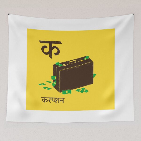 Item preview, Kuruption designed and sold by tshirtbaba.
