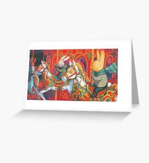 Rabbits at the Fairground Greeting Card