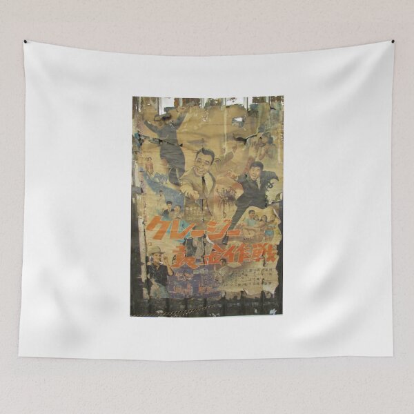 Item preview, Tokyo Vintage Japanese Movie Posters under Yurakucho Railway Line Bridge designed and sold by TokyoTokyo.
