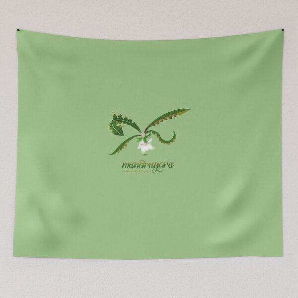 Item preview, Mandragora designed and sold by Mariotaro Designs.