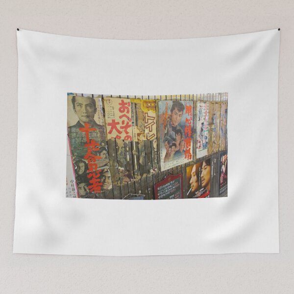 Item preview, Tokyo Vintage Japanese Movie Posters under Yurakucho Railway Line Bridge designed and sold by TokyoTokyo.