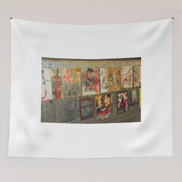 Item preview, Tokyo Vintage Japanese Movie Posters under Yurakucho Railway Line Bridge designed and sold by TokyoTokyo.