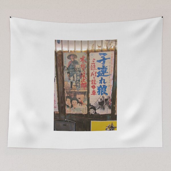 Item preview, Tokyo Vintage Japanese Movie Posters under Yurakucho Railway Line Bridge designed and sold by TokyoTokyo.