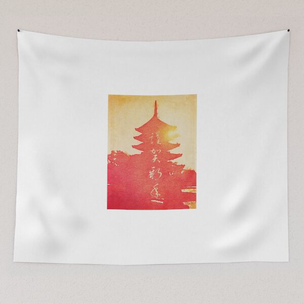 Item preview, Happy New Year Vermillion Sunset Pagoda designed and sold by Beverly Claire Kaiya.