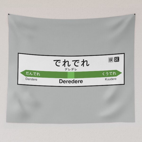 Item preview, Deredere Station • でれでれ駅 (Alternate Route) designed and sold by merimeaux.