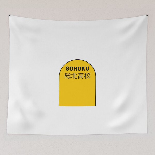 Item preview, Sohoku Jersey designed and sold by fallingjaegers.