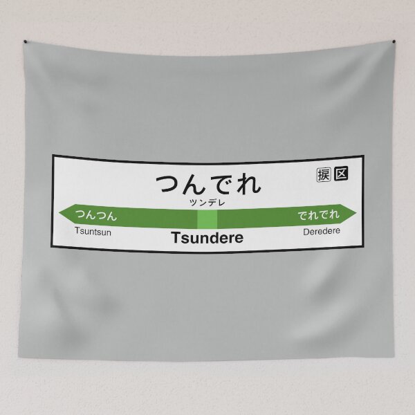 Item preview, Tsundere Station • つんでれ駅 designed and sold by merimeaux.