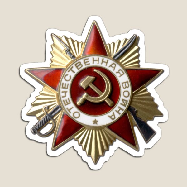 #Order of the #Patriotic #War #Орден Отечественной войны Magnet