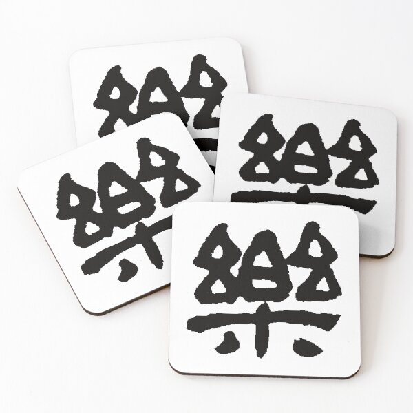 Item preview, Chinese Calligraphy art - Happy Original designed and sold by citimonster.