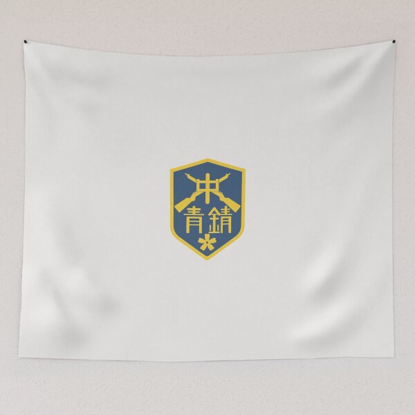 Item preview, Seishou Crest designed and sold by bakerandness.