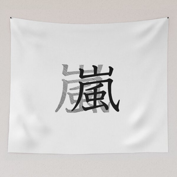 Item preview, Arashi Character Line designed and sold by Angela Dupuy.