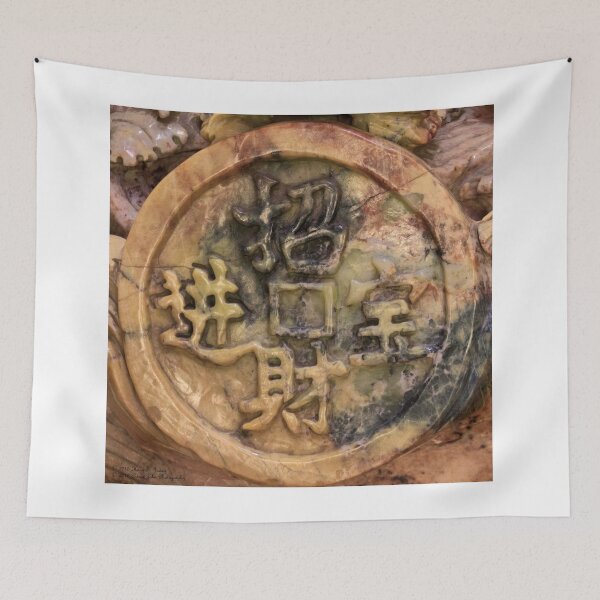 Item preview, Carvings In Jade - 2 - My Lucky Coin © designed and sold by © Hany G. Jadaa © Prince John Photography.