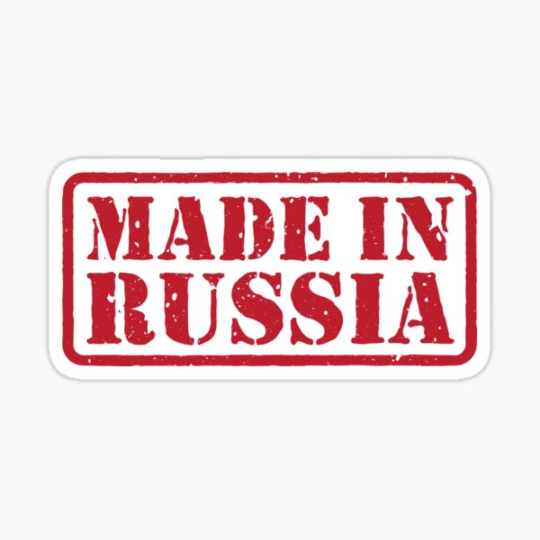 Aperçu de l'œuvre Timbre Fabriqué En Russie créée et vendue par MrTeeTime.