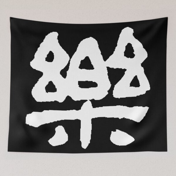 Item preview, Chinese Calligraphy art - "Happy" White designed and sold by citimonster.