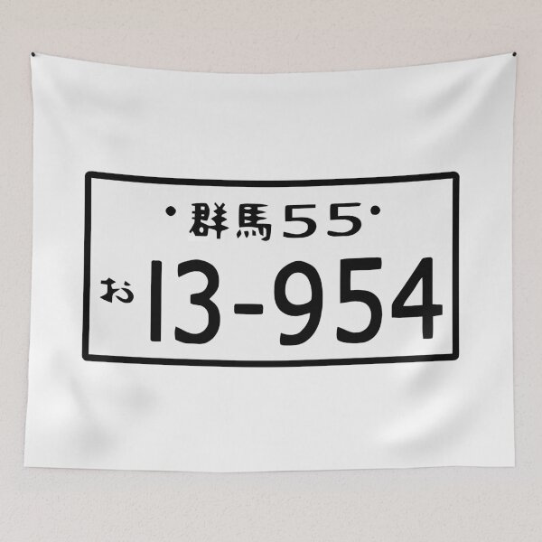 Item preview, Initial D - HACHI ROKU License plate designed and sold by Kowalski71.