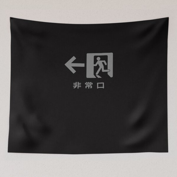 Item preview, Emergency Exit Japanese designed and sold by goplak79.