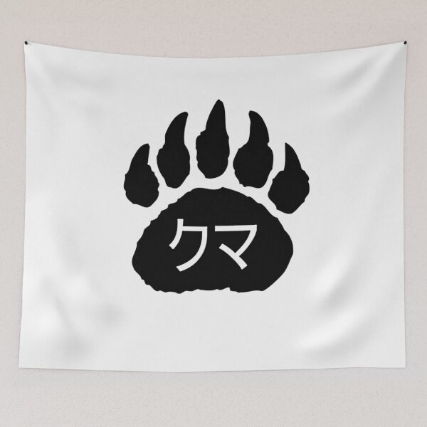 Item preview, Kuma Desu designed and sold by BigFluffyFozzie.