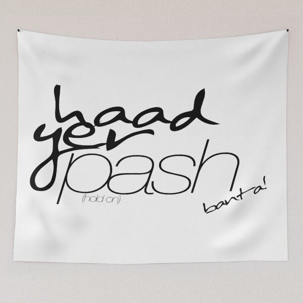 Item preview, Haad Yer Pash designed and sold by Banta.