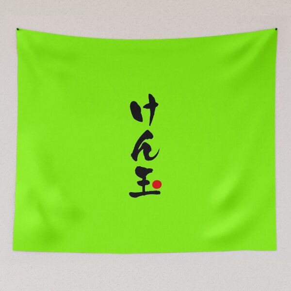 Item preview, Kendama japanese けん玉 geek funny nerd designed and sold by jekonu.