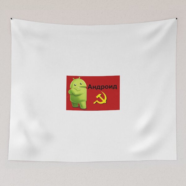 Item preview, Android Communist designed and sold by brzt.