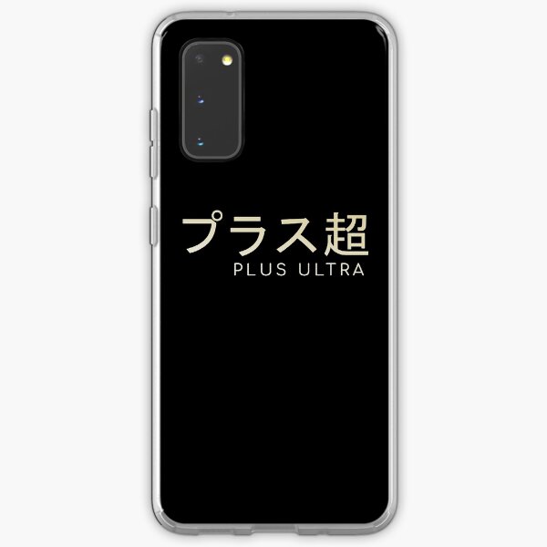 Plus Ultra No Hero Academia Samsung Galaxy Soft Case