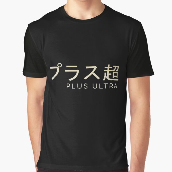 Plus Ultra No Hero Academia Graphic T-Shirt