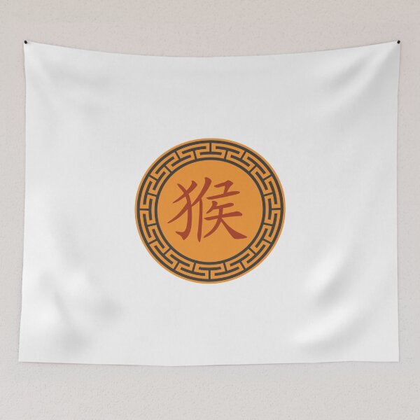 Artikelvorschau, Year of The Monkey Symbol Chinese Zodiac Monkey entworfen und verkauft von ChineseZodiac.