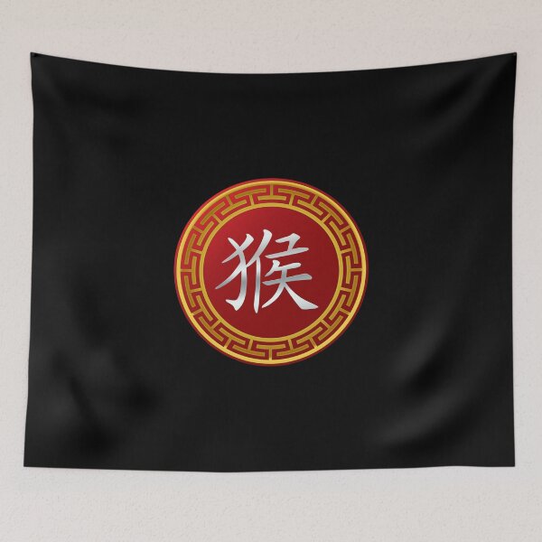 Artikelvorschau, Chinese Zodiac Monkey Year of The Monkey Symbol entworfen und verkauft von ChineseZodiac.