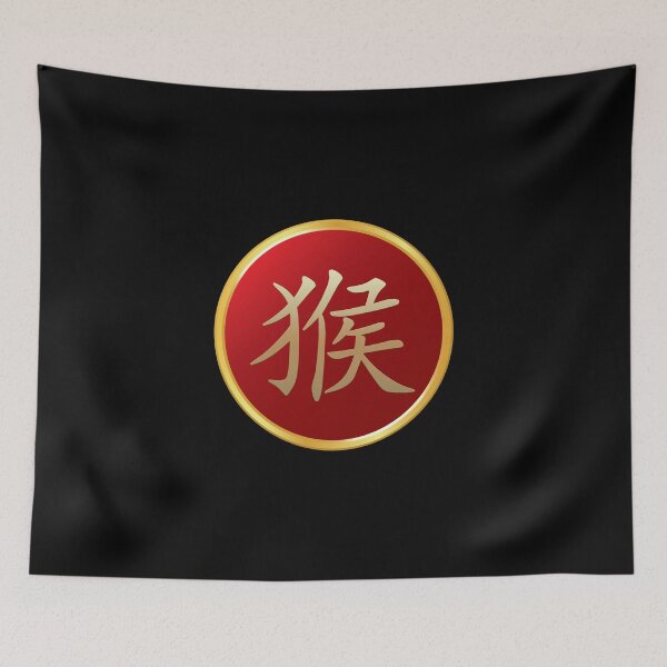 Item preview, Chinese Zodiac Monkey Year of The Monkey Symbol designed and sold by ChineseZodiac.