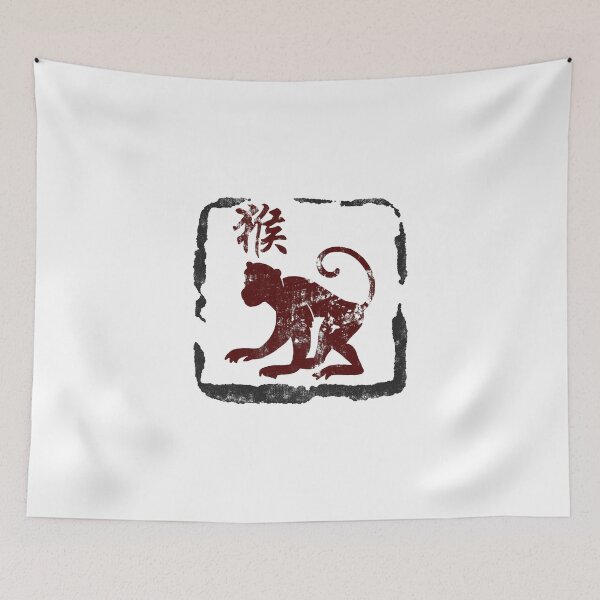 Item preview, Chinese Zodiac Year of The Monkey Symbol designed and sold by ChineseZodiac.